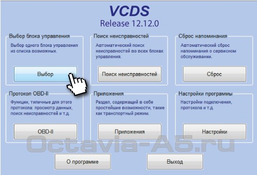 Ошибки по Дроссельной Заслонки Шкода Октавия © Этап первый Ошибки по Дроссельной Заслонки Шкода Октавия © Этап первый