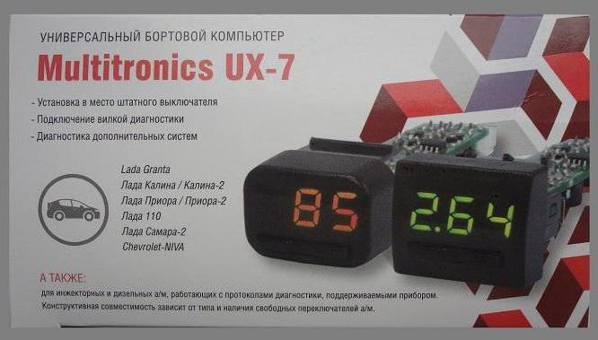 Ошибка 1 Бортовой Компьютер в Автомобиле… Сброс ошибок Ошибка 1 Бортовой Компьютер в Автомобиле… Сброс ошибок