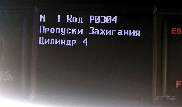 Ошибка Нейтрализатора на Ваз 2107 Инжектор… Датчик детонации Ошибка Нейтрализатора на Ваз 2107 Инжектор… Датчик детонации