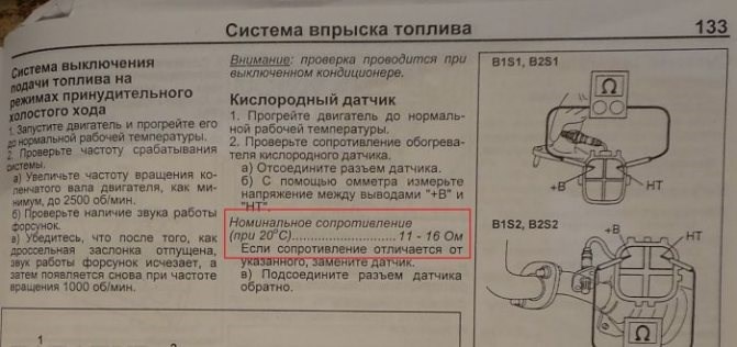 Ошибка Высокое Напряжение Бортовой Сети Форд – Ошибка р1602 Ошибка Высокое Напряжение Бортовой Сети Форд – Ошибка р1602