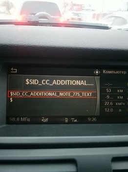 Ошибка Восклицательный Знак в Скобках Bmw © You may also like Ошибка Восклицательный Знак в Скобках Bmw © You may also like