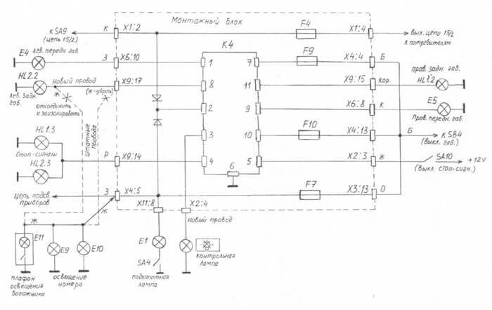 Не Горит Подсветка Зажигания Ваз 2114 Блок реле Не Горит Подсветка Зажигания Ваз 2114 Блок реле