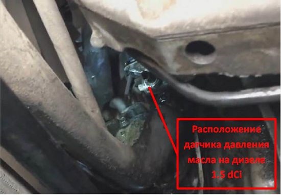 Не Горит Лампочка Масла Рено Логан 1 • Блок под капотом Не Горит Лампочка Масла Рено Логан 1 • Блок под капотом
