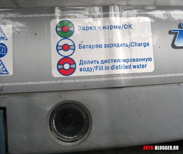 На Автомобильном Аккумуляторе Глазок Горит Красным. Обозначения цветов На Автомобильном Аккумуляторе Глазок Горит Красным. Обозначения цветов