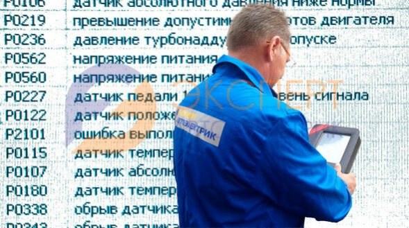 Ивеко Евротех Курсор 8 Ошибка 62 © Общие рекомендации Ивеко Евротех Курсор 8 Ошибка 62 © Общие рекомендации
