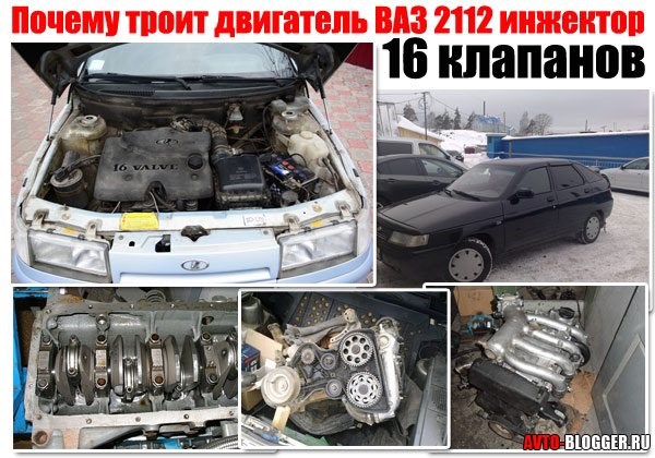 Ваз 2110 Горит Чек и Плохо Заводится © Проблемы в инжекторе Ваз 2110 Горит Чек и Плохо Заводится © Проблемы в инжекторе