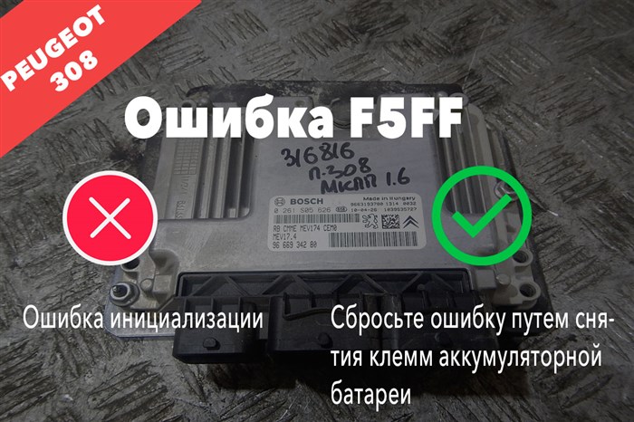 Handbrake Перевод на Русский на Пежо • Stupid is as stupid does Handbrake Перевод на Русский на Пежо • Stupid is as stupid does