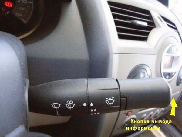 Check Hill Start Assist Рено Scenic • Jeep compass Check Hill Start Assist Рено Scenic • Jeep compass