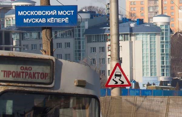 Что Может Быть в Автомобиле Горит Скользкая Дорога Где устанавливают знак Что Может Быть в Автомобиле Горит Скользкая Дорога Где устанавливают знак