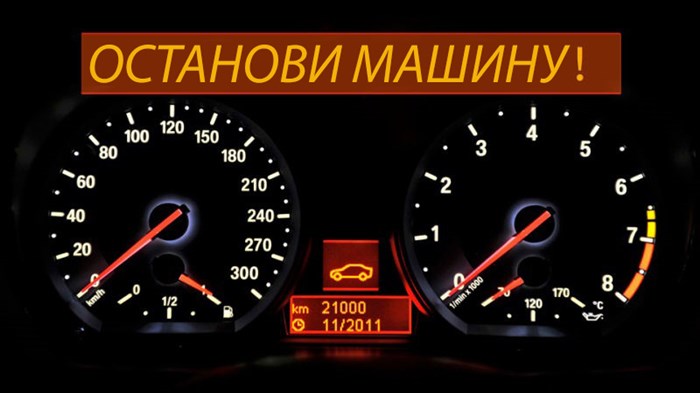 Что Может Быть в Автомобиле Горит Скользкая Дорога Где устанавливают знак Что Может Быть в Автомобиле Горит Скользкая Дорога Где устанавливают знак