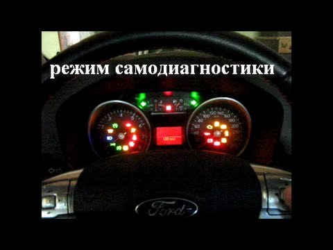 Форд Мондео 4 Горит Чек Катализатор • Дополнительные материалы Форд Мондео 4 Горит Чек Катализатор • Дополнительные материалы
