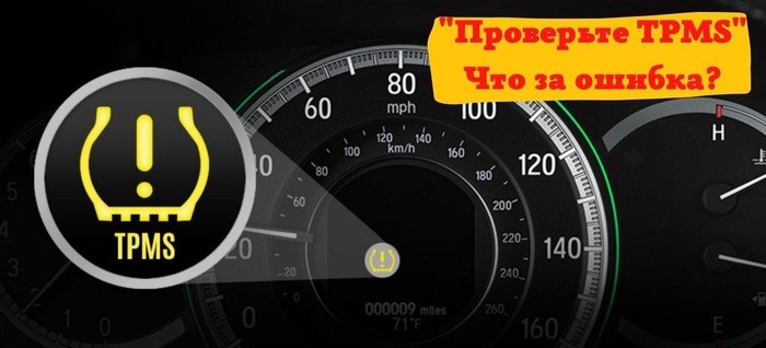Система Смарт Ключей Хонда Осмотр Ошибка… Ошибки smart Система Смарт Ключей Хонда Осмотр Ошибка… Ошибки smart