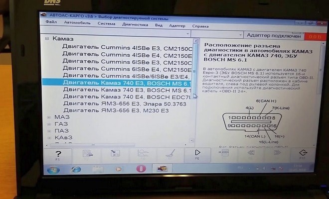 Рено Премиум Ошибка Mid 140 Pid209 Fmi2 • Неисправность spn 97 fmi 3 cummins Рено Премиум Ошибка Mid 140 Pid209 Fmi2 • Неисправность spn 97 fmi 3 cummins