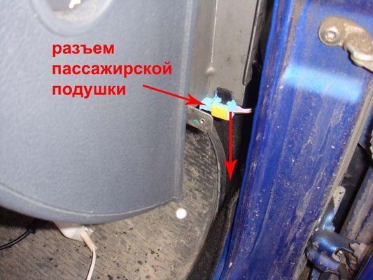 Рено Логан не Горит Подсветка Тахометра… Ошибка системы pcs Рено Логан не Горит Подсветка Тахометра… Ошибка системы pcs