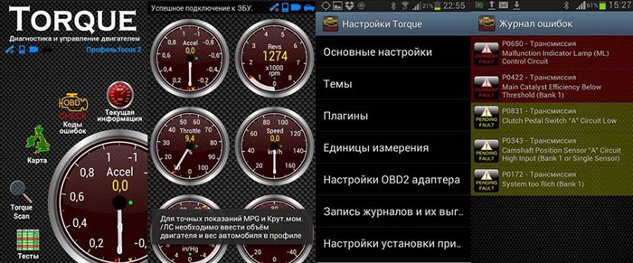 Расшифровка Кодов Ошибок Obd 2 на Русском Языке Ниссан. Ошибка p0128 Расшифровка Кодов Ошибок Obd 2 на Русском Языке Ниссан. Ошибка p0128