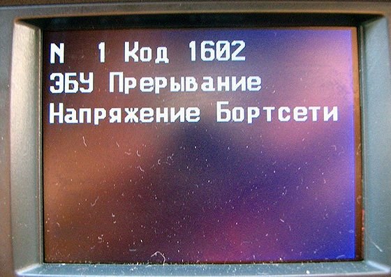 Потеряна Связь с Модулем Управления Приборной Панелью Ошибки иммобилайзера Потеряна Связь с Модулем Управления Приборной Панелью Ошибки иммобилайзера