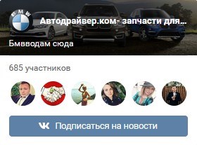 Ошибки с Аккумуляторами в Bmw x5 E70. Как зарядить аккумулятор на бмв х5 е70 Ошибки с Аккумуляторами в Bmw x5 E70. Как зарядить аккумулятор на бмв х5 е70