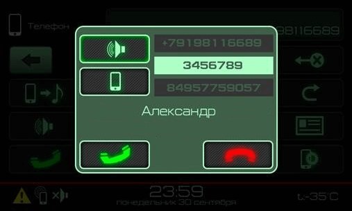 Ошибка Соединения с Телефоном Лада Гранта • Диагностика дмрв Ошибка Соединения с Телефоном Лада Гранта • Диагностика дмрв