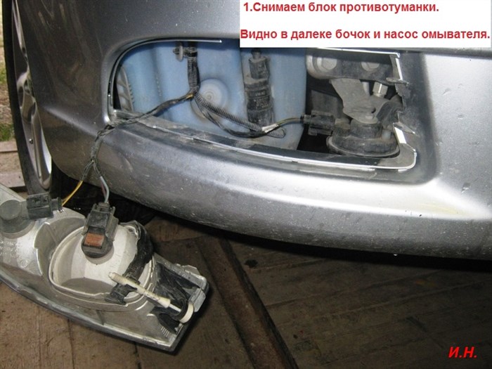 Ошибка Сбой Стеклоочистителя Шкода Октавия а7. Блок предохранителей Ошибка Сбой Стеклоочистителя Шкода Октавия а7. Блок предохранителей