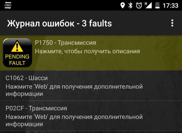 Ошибка Датчика Распредвала Рено Меган 2. Замена звездочки Ошибка Датчика Распредвала Рено Меган 2. Замена звездочки