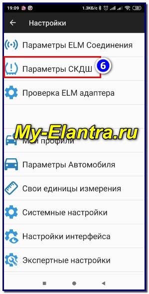 Ошибка Датчика Давления в Шинах Киа – Как отключить tpms Ошибка Датчика Давления в Шинах Киа – Как отключить tpms