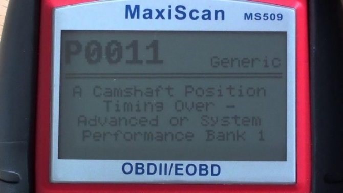Ошибка Вариатора P0826 Ниссан Кашкай J10 – Код неисправности p0725 Ошибка Вариатора P0826 Ниссан Кашкай J10 – Код неисправности p0725