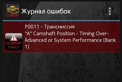 Ошибка в Постоянной Памяти Kam Блока Управления – Другие ошибки Ошибка в Постоянной Памяти Kam Блока Управления – Другие ошибки