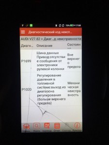 Ошибка P1200 Mitsubishi Lancer Cedia Gdi… Причины ошибки Ошибка P1200 Mitsubishi Lancer Cedia Gdi… Причины ошибки
