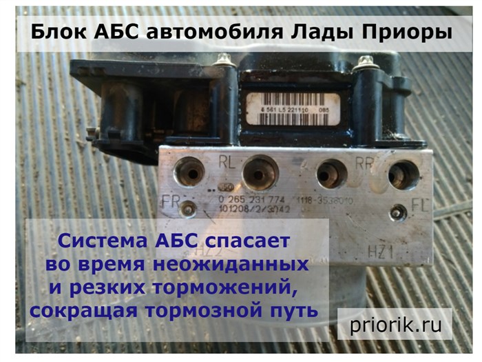 Ошибка C0640 Лада Приора с Кондиционером Методы устранения Ошибка C0640 Лада Приора с Кондиционером Методы устранения