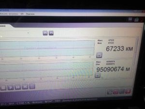Ошибка 8213 2015 Фольксваген Тигуан Бензин – Ошибки epc по моделям Ошибка 8213 2015 Фольксваген Тигуан Бензин – Ошибки epc по моделям