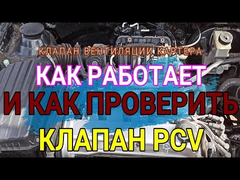 Ошибка 16505 Фольксваген Поло Что Делать © Прочие проблемы Ошибка 16505 Фольксваген Поло Что Делать © Прочие проблемы