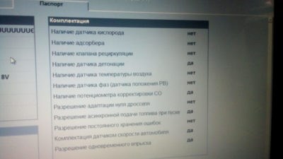 Ошибка 0603 на Ваз 2112 16 Клапанов © Дроссельная заслонка Ошибка 0603 на Ваз 2112 16 Клапанов © Дроссельная заслонка