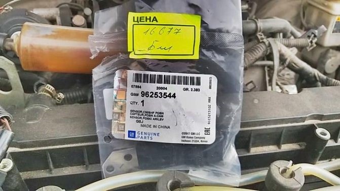 Ошибка 0341 Ваз 2114 8 Клапанов Причины • Реле бензонасоса Ошибка 0341 Ваз 2114 8 Клапанов Причины • Реле бензонасоса