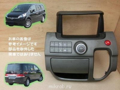 Не Горит Подсветка Климата Хонда Аккорд 8 • Двойной исо разъем Не Горит Подсветка Климата Хонда Аккорд 8 • Двойной исо разъем