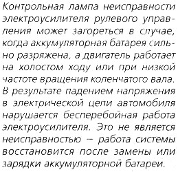 Не Горит Лампочка Давления Масла Лада Веста • Неполадки с фильтром Не Горит Лампочка Давления Масла Лада Веста • Неполадки с фильтром