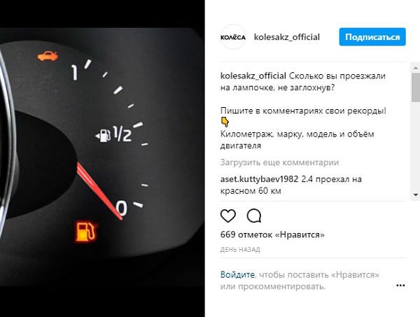 Не Горит Лампочка Бензина Ваз 21099 Инжектор • Замена предохранителя-на ваз 2115 Не Горит Лампочка Бензина Ваз 21099 Инжектор • Замена предохранителя-на ваз 2115