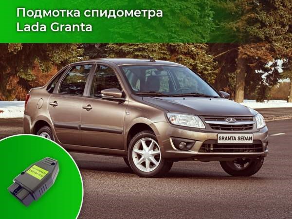 Лада Гранта не Работает Спидометр Горит Абс © Советы для автомобилистов Лада Гранта не Работает Спидометр Горит Абс © Советы для автомобилистов