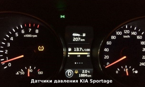 Киа Спортейдж Помощь При Спуске Горит Красным Что такое система dac Киа Спортейдж Помощь При Спуске Горит Красным Что такое система dac