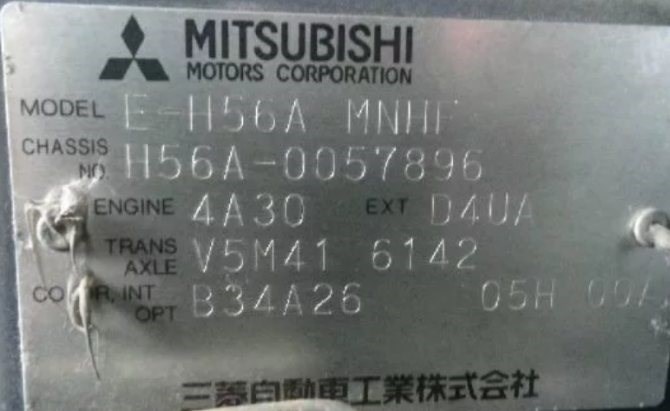 Как Сбросить Ошибку на Mitsubishi Lancer. Почему возникает Как Сбросить Ошибку на Mitsubishi Lancer. Почему возникает