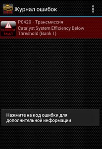 Как Проверить Ошибки на Компьютером Bmw • Расшифровка кодов Как Проверить Ошибки на Компьютером Bmw • Расшифровка кодов