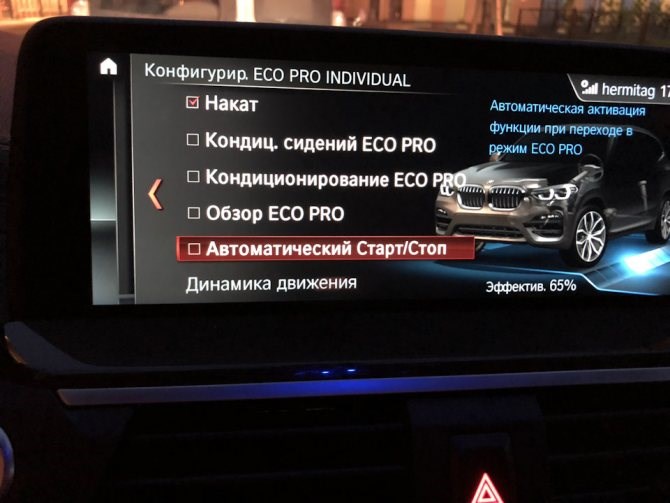 Запуск Двигателя При Работающем Стартере Bmw Ошибка • Что влияет на регулировку уоз Запуск Двигателя При Работающем Стартере Bmw Ошибка • Что влияет на регулировку уоз