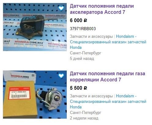 Загорелся Чек Vsa на Хонда Цивик 5д © Что важно запомнить Загорелся Чек Vsa на Хонда Цивик 5д © Что важно запомнить