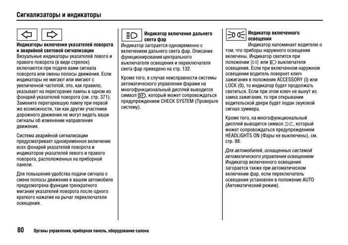Загорелся Чек Vsa на Хонда Цивик 5д © Что важно запомнить Загорелся Чек Vsa на Хонда Цивик 5д © Что важно запомнить