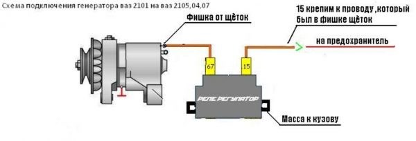 Горят Реле Регулятор Генератора на Ваз 2107 – Ваз 2107 замена щетки Горят Реле Регулятор Генератора на Ваз 2107 – Ваз 2107 замена щетки