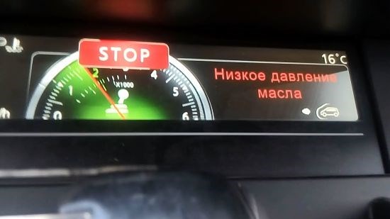 Горит Лампочка Давления Масла Рено Лагуна… Неисправность датчика Горит Лампочка Давления Масла Рено Лагуна… Неисправность датчика
