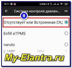 Горит Датчик Давления в Шинах Бмв х3. Где покупать автозапчасти Горит Датчик Давления в Шинах Бмв х3. Где покупать автозапчасти