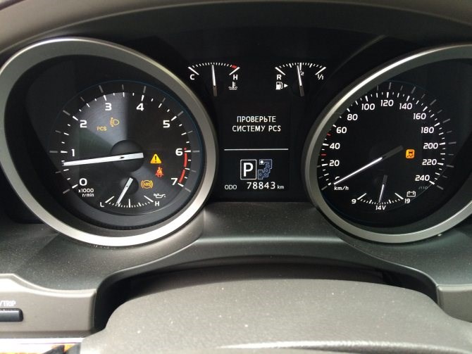 Горит Vsc и Trc Off Тойота Ленд Крузер… Что такое vsc на lexus Горит Vsc и Trc Off Тойота Ленд Крузер… Что такое vsc на lexus
