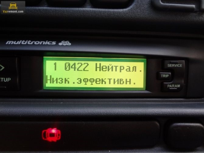 Где Находится Проверка Ошибок на Приоре © Как проводится самодиагностика Где Находится Проверка Ошибок на Приоре © Как проводится самодиагностика