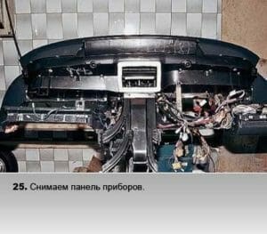 Ваз 2110 Европанель Горит Абс на Приборной Панели – Ошибки 2110 8 клапанов Ваз 2110 Европанель Горит Абс на Приборной Панели – Ошибки 2110 8 клапанов