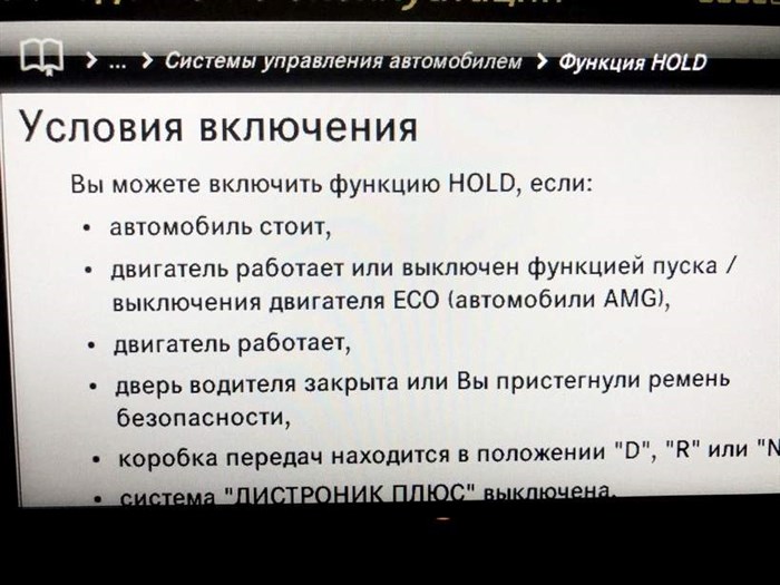 When Parked Apply Parking Brake Ошибка Ниссан Лиф Stupid is as stupid does When Parked Apply Parking Brake Ошибка Ниссан Лиф Stupid is as stupid does